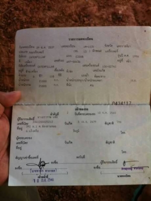 CATTERILAR E200B CATTERILAR E200B