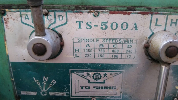 ขายแท่นกลึง