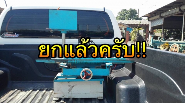 ** SOLD ** เครื่องลับใบมีด ใบไสไม้/สับ/หั่น ไฟบ้าน 220V พร้อมใช้งาน