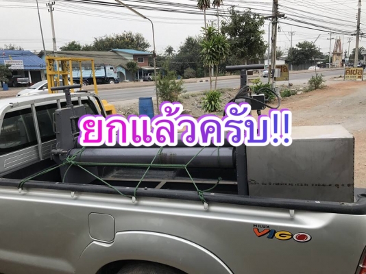 ** Sold ** เครื่องม้วนเหล็กแผ่นประกอบใหม่ 4 ฟุต 120 cm เพลาตัน ม้วนหนา 6 มิล 380V มาเทสได้ ** Sold ** เครื่องม้วนเหล็กแผ่นประกอบใหม่ 4 ฟุต 120 cm เพลาตัน ม้วนหนา 6 มิล 380V มาเทสได้