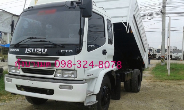 ขายรถหกล้อดัมพ์ Isuzu FTR เครื่อง 240 แรง ปี 42 กระบะดัมพ์ แอร์ ยางดี คัทซีสวย ทะเบียนพร้อม ขายรถหกล้อดัมพ์ Isuzu FTR เครื่อง 240 แรง ปี 42 กระบะดัมพ์ แอร์ ยางดี คัทซีสวย ทะเบียนพร้อม