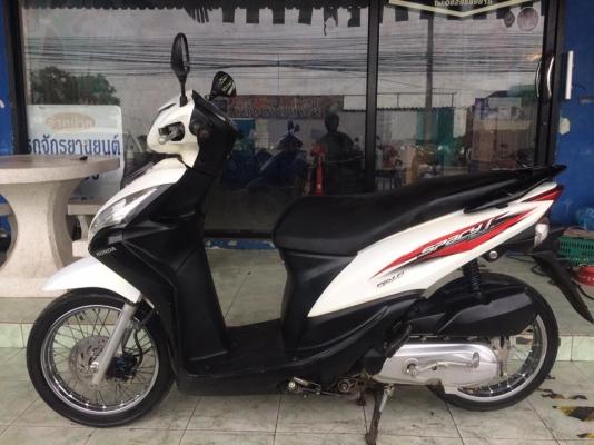 Honda Spacy i รถปี2558 หัวฉีดประหยัดน้ำมัน เครื่องดีพร้อมเล่มครับ