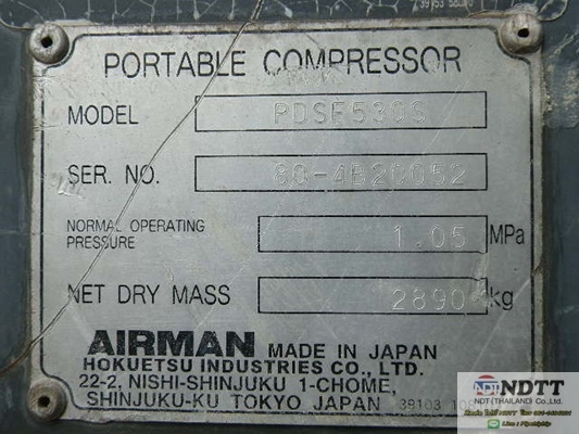 ขายปั้มลม AIRMAN PDSF530S เครื่อง JO8C ลม 10.5บาร์ 061-4194021(ไปป์) ขายปั้มลม AIRMAN PDSF530S เครื่อง JO8C ลม 10.5บาร์ 061-4194021(ไปป์)