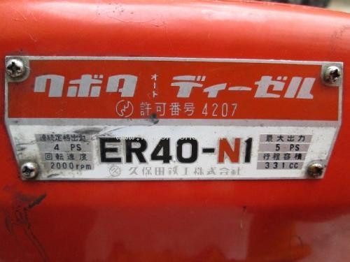 ถูกสุุดๆ!! เครื่องยนต์ KUBOTA   ER40-N1 เครื่องยนต์ดีเซล1สูบ รหัสสินค้า 13001338  โทร 081-8283376  Line ID : nihonmono