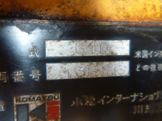 ขาย รถตัก Komatsu 510 ขาย รถตัก Komatsu 510