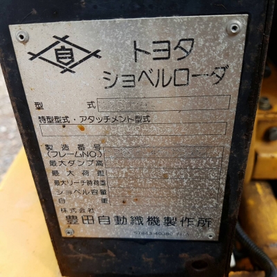 รถตักล้อยางเล็กเก่านอก JOBSUN 25DK4 เครื่องยนตร์ดีเซล