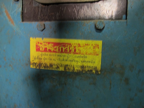 ขายเครื่องอาร์คอาจิว ใช้ไฟ220โวล์ท มี2ตัว ขายเครื่องอาร์คอาจิว ใช้ไฟ220โวล์ท มี2ตัว