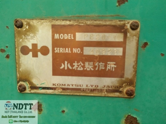 ขายรถขุด KOMATSU PC20-7 นำเข้าจากญี่ปุ่น ขายไม่แพงครับ BY NDTT 061-4194021(ไปป์)