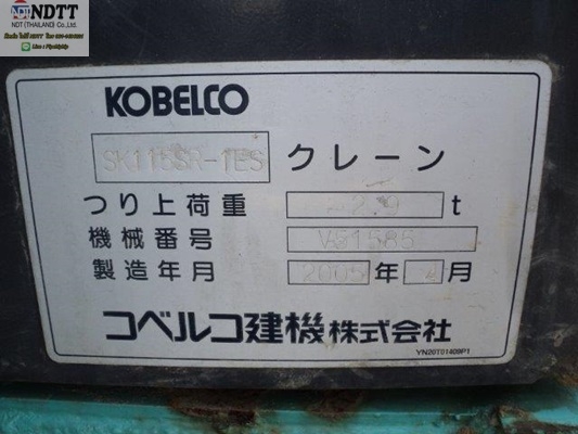 ขายรถขุด KOBELCO SK115SR #YY04 เครื่อง Izusu 4BG1T นำเข้าญี่ปุ่น ขายถูก!! By NDTT 061-4194021 (ไปป์) ขายรถขุด KOBELCO SK115SR #YY04 เครื่อง Izusu 4BG1T นำเข้าญี่ปุ่น ขายถูก!! By NDTT 061-4194021 (ไปป์)