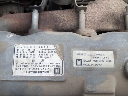 รถบด 7 ล้อยาง SAKAI T2#20560 นำเข้าจากญี่ปุ่น โทร. 080-6565422 (หนิง)