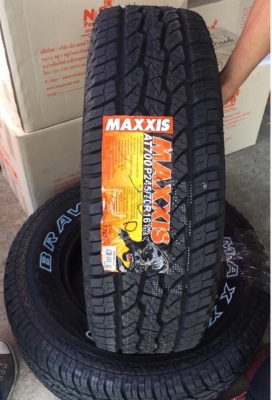 ยางใหม่