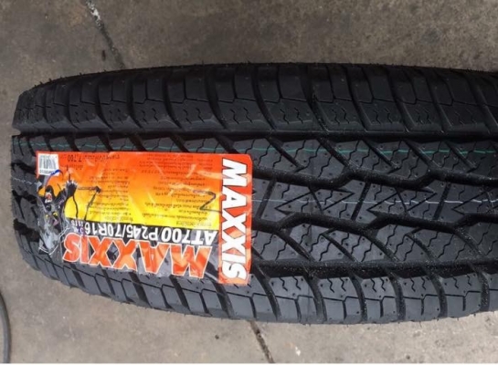 ยางใหม่