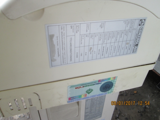 ขายครับ แอร์บ้าน เฃนทรัล ชนาด12000Btu  สภาพดีครับ