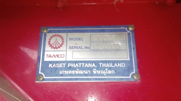 เครื่องJO8C-TURBO ปั้ม22 เดิน10HT ปลดหนี้ ปลดสิน ปี55 ใช้มา4ปีออกป้ายแดง  สวยๆพร้อมใช้จร้า ร้อง..85 ..น่าฟังไหม ทักหรือโทรจ้า  0837335338-ดีแทค0636359242-วันทูคอล