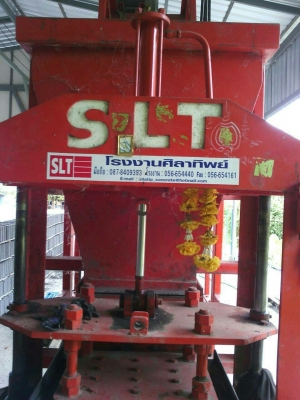 เครื่องอัดอิฐบ๊อก แบบไฮโดรลิค เครื่องใช้มา 6 เดือน อัดแบบ 4 ก้อน ระบบไฮดรอลิก 4 คอนโทรล กำลังการผลิต 600 ก้อน ต่อชั่วโมง เครื่องอัดอิฐบ๊อก แบบไฮโดรลิค เครื่องใช้มา 6 เดือน อัดแบบ 4 ก้อน ระบบไฮดรอลิก 4 คอนโทรล กำลังการผลิต 600 ก้อน ต่อชั่วโมง