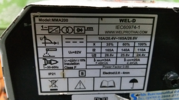 เครื่องเชื่อมไฟฟ้า ระบบอินเวอร์เตอร์ ตัวเล็ก น้ำหนักเบาพร้อมใช้งานครับ เครื่องเชื่อมไฟฟ้า ระบบอินเวอร์เตอร์ ตัวเล็ก น้ำหนักเบาพร้อมใช้งานครับ