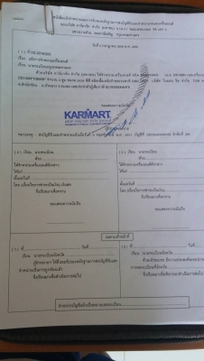 ขายเครื่องยนต์ใหม่ของ ทาทา พร้อมใบเครื่องถูกต้อง มีจำนวน 80 เครื่อง