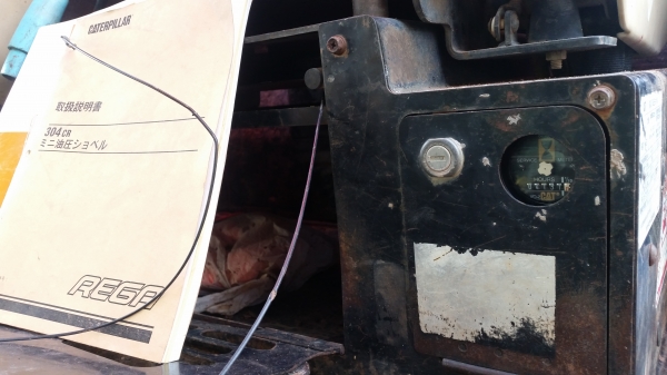 ขาย แบคโฮ CAT 304 cr