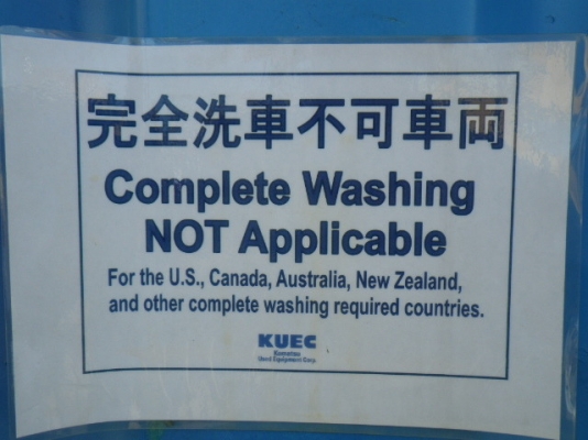 ขาย : รถตัก ยี่ห้อ : KOMATSU  รุ่น : WA100-3