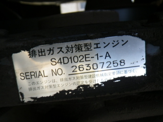 ขาย : รถตัก ยี่ห้อ : KOMATSU  รุ่น : WA100-3
