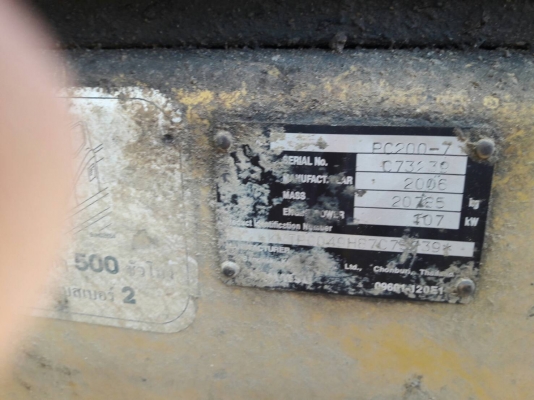 ขาย 1,495,000 KOMATSU pc 200-7 ไฟฟ้าครบ เครื่องดี ปั้มแรง เอวแน่น ช่วงล่างเต็ม ทำงาน 11,400 ชม อินวอ