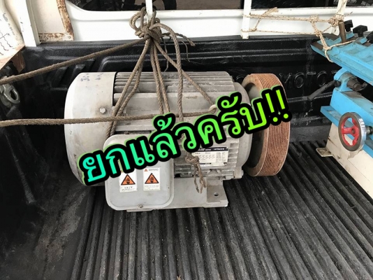 ** Sold ** มอเตอร์ Hitachi 30 HP 1450 RPM 380V สดนอกพร้อมใช้งาน