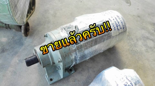 ** จัดส่งกาฬสินธ์ ** มอเตอร์เกียร์ Sumitomo 5 HP มีเบรค ทด 1:21 (70rpm) 380V พร้อมใช้งาน ** จัดส่งกาฬสินธ์ ** มอเตอร์เกียร์ Sumitomo 5 HP มีเบรค ทด 1:21 (70rpm) 380V พร้อมใช้งาน