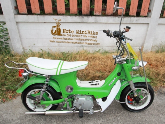 ขายด่วน ชาลี Honda Chaly ((รถผมใช้งานเองครับ )) ราคา 19,900 บาท -เครื่อง Honda ดรีม100 แน่นๆแรงๆ เดินเบานิ่ง -ระบบไฟ,หน้าหลังสูงตํ่า,ไฟเลี้ยว,ไฟเรือไมล์,ไฟเบรค -ล้อกะทะขอบ10 หน้า-หลังกว้าง 4.7 -ยาง DEESTONE เบอร์ 120/70-10 -แบตใหม่แกะกล่อง -ดิสหน้า เบคร ขายด่วน ชาลี Honda Chaly ((รถผมใช้งานเองครับ )) ราคา 19,900 บาท -เครื่อง Honda ดรีม100 แน่นๆแรงๆ เดินเบานิ่ง -ระบบไฟ,หน้าหลังสูงตํ่า,ไฟเลี้ยว,ไฟเรือไมล์,ไฟเบรค -ล้อกะทะขอบ10 หน้า-หลังกว้าง 4.7 -ยาง DEESTONE เบอร์ 120/70-10 -แบตใหม่แกะกล่อง -ดิสหน้า เบคร