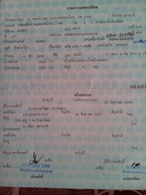รถครอบครัว CR-v 2002   2.0 S ( i-VTEC)