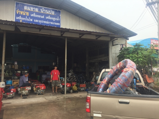 ขอบคุณลูกค้าจากสุราษฎร์ ที่มัดจำสั่งประกอบปั้มแรงดันสูง