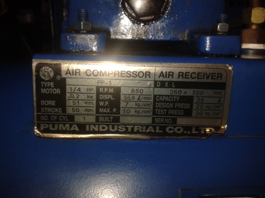 ปั้มลมพูม่า ปั้มลมพูม่า