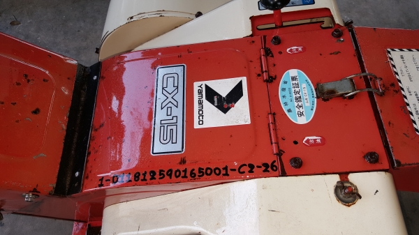 เครื่องสับกิ่งไม้ตัว เปล่า รหัสสินค้า C2 - 26 สอบถามได้ต่อรองได้ขายได้ขาย เครื่องสับกิ่งไม้ตัว เปล่า รหัสสินค้า C2 - 26 สอบถามได้ต่อรองได้ขายได้ขาย