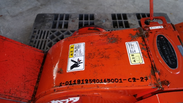 เครื่องสับกิ่งไม้ตัวเปล่า รหัสสินค้า C2- 27 ต่อรองได้ ขายได้ขาย ราคา 13800 บาท