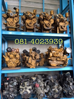 อะไหล่แมคโคเก่าjapan