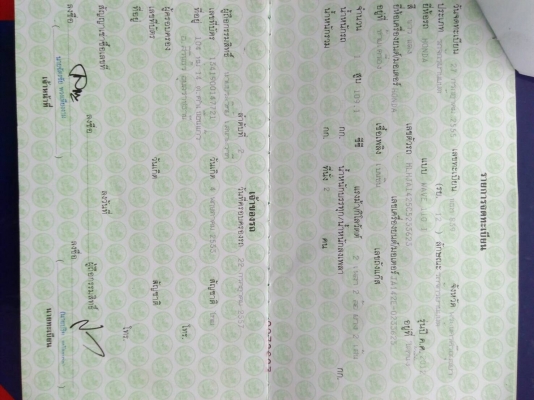 ขาย ฮอนด้า เวฟ110ไอ รถมือสองสภาพใหม่ ปี55 ขาย ฮอนด้า เวฟ110ไอ รถมือสองสภาพใหม่ ปี55