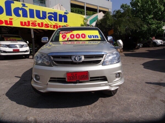 TOYOTA FORTUNER 2.7V 2WD เกียร์AT ปี 2008 โทร 062-991-6649 ดาวออโต้เบสท์ TOYOTA FORTUNER 2.7V 2WD เกียร์AT ปี 2008 โทร 062-991-6649 ดาวออโต้เบสท์