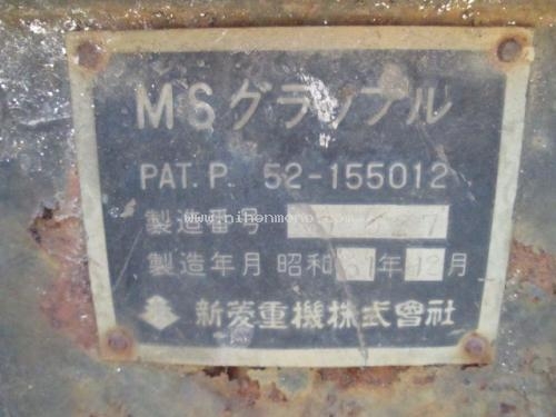 ขาย!! หัวหนีบ MS-52-155012 ปกรณ์ครบชุดทำงานปกติ รหัสสินค้า 80802527 โทร 081-8283376