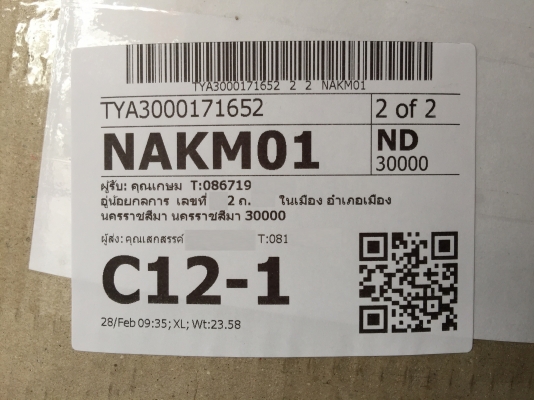 ขายแม็กซ์ BBS 06 ขอบ 13" 4 รู 110 กว้าง 6" ET13 ขายแม็กซ์ BBS 06 ขอบ 13" 4 รู 110 กว้าง 6" ET13