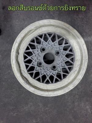 ขายแม็กซ์ BBS 06 ขอบ 13" 4 รู 110 กว้าง 6" ET13 ขายแม็กซ์ BBS 06 ขอบ 13" 4 รู 110 กว้าง 6" ET13