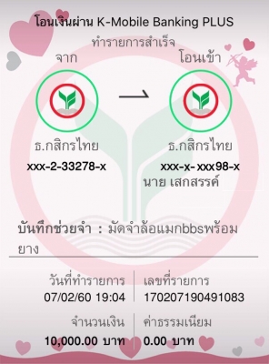 ขายแม็กซ์ BBS 06 ขอบ 13" 4 รู 110 กว้าง 6" ET13 ขายแม็กซ์ BBS 06 ขอบ 13" 4 รู 110 กว้าง 6" ET13