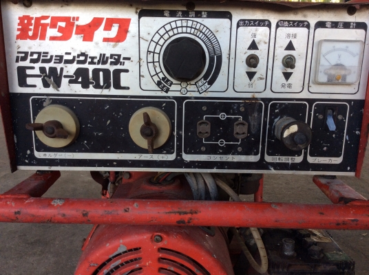 ขายเครื่องเชื่อมสนาม พร้อมปั่นไฟ เก่าญี่ปุ่น รุ่น EW-40C