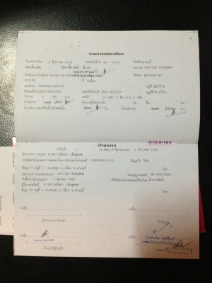 ขายด่วน รถสไลด์ ถาดกองพื้น เล่มทะเบียนพร้อมโอน