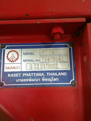 ขายสองปากเกี่ยว ข้าว+ข้าวโพด สนใจสอบถามได้ครับผม ขายสองปากเกี่ยว ข้าว+ข้าวโพด สนใจสอบถามได้ครับผม