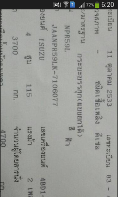 ขายด่วน รถ6ล้อดั๊มพ์ รุ่น isuzu npr59lk   เครื่อง 4BD1 -115ccขาย380,000$