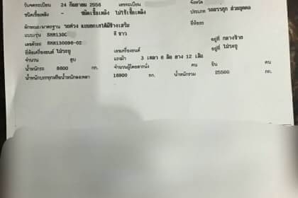 ขาย 2,650,000 ISUZU 360 ปี.56 รถสวย   22 ล้อ แม่ดั้ม-ลูกดั้ม 3 คาน สามมิตรลอนเฉียง วิ่งน้อย รถอยู่ จ.กาฬสินธุ  090-772-3710 090-772-3708