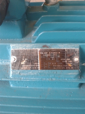 มอเตอร์BROOK มอเตอร์BROOK