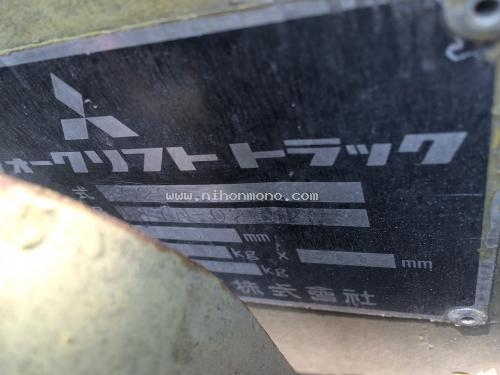 ขาย รถยก MITSUBISHI รุ่น : FG20 ใช้น้ำมันเบนซิน และแก๊สได้ รหัสสินค้า : 80903782  www.nihonmono.com