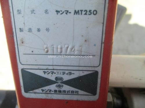 ขาย เครื่องพรวนดิน YANMAR รุ่น : MT250 ประหยัดน้ำมัน เคลื่อนที่ง่าย รหัสสินค้า : 80903847 www.nihonmono.com ขาย เครื่องพรวนดิน YANMAR รุ่น : MT250 ประหยัดน้ำมัน เคลื่อนที่ง่าย รหัสสินค้า : 80903847 www.nihonmono.com