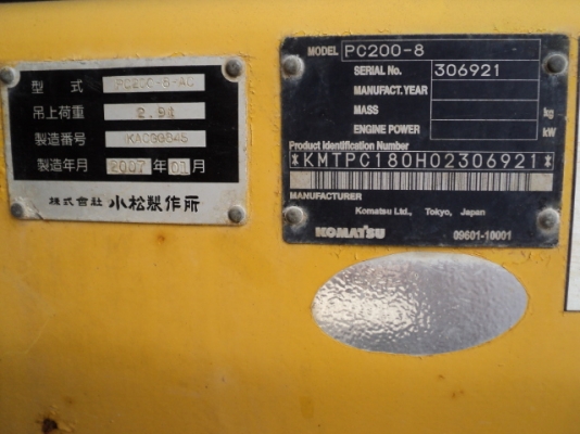 ขายรถขุด 20 ตัน  PC200-8 มีลายหัวเจาะ เก่านอก