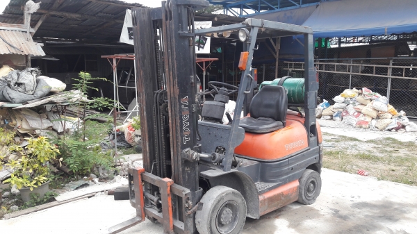 ขายด่วน